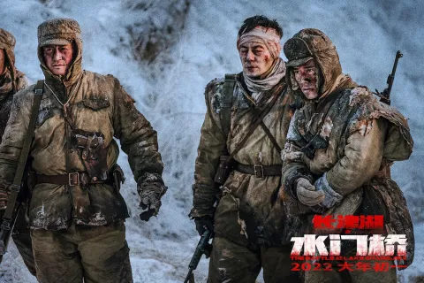 Битва на озере 2 — кадр 5
