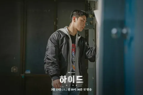 Укрытие — кадр 2
