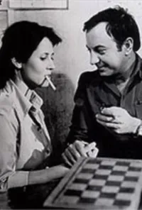 Рами Данон