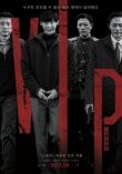 V.I.P. смотреть онлайн бесплатно