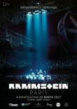 Rammstein - Paris смотреть онлайн бесплатно
