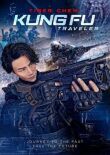 Кунг-фу путешественник 2 смотреть онлайн бесплатно