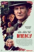 Марлоу смотреть онлайн бесплатно