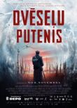 Метель душ смотреть онлайн бесплатно