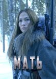 Мать смотреть онлайн бесплатно
