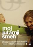 Мой утренний смех смотреть онлайн бесплатно