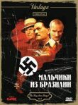 Мальчики из Бразилии смотреть онлайн бесплатно