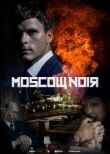 Московский нуар смотреть онлайн бесплатно