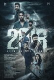 2018 Everyone Is a Hero смотреть онлайн бесплатно