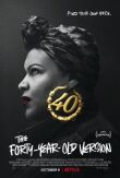 Сорокалетняя я смотреть онлайн бесплатно