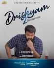 Видимость 2 смотреть онлайн бесплатно