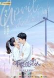 Мистер Честность смотреть онлайн бесплатно