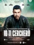 Я тебя найду смотреть онлайн бесплатно