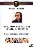 Все, что вы хотели знать о сексе, но боялись спросить смотреть онлайн бесплатно
