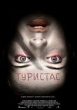 Туристас смотреть онлайн бесплатно