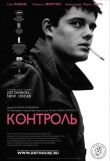 Контроль смотреть онлайн бесплатно