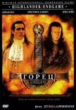 Горец 4: Конец игры смотреть онлайн бесплатно
