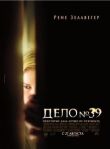 Дело №39 смотреть онлайн бесплатно