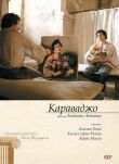 Караваджо смотреть онлайн бесплатно