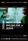 4 месяца, 3 недели и 2 дня смотреть онлайн бесплатно