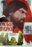 Емельян Пугачев смотреть онлайн бесплатно