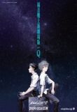 Евангелион 3.0: Ты (не) исправишь смотреть онлайн бесплатно
