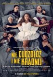 Не прелюбодействуй и не кради смотреть онлайн бесплатно