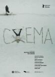 Схема смотреть онлайн бесплатно