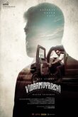 Путешествие смотреть онлайн бесплатно