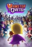 Хомяк и Гретель смотреть онлайн бесплатно