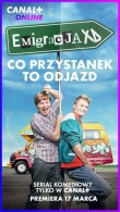 Эмиграция смотреть онлайн бесплатно
