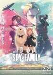 Семья шпиона: Код «белый» смотреть онлайн бесплатно