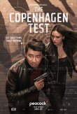 Копенгагенский тест смотреть онлайн бесплатно