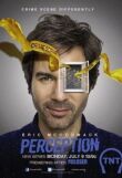Предчувствие смотреть онлайн бесплатно