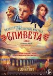 Невероятное путешествие мистера Спивета смотреть онлайн бесплатно