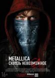 Metallica: Сквозь невозможное смотреть онлайн бесплатно