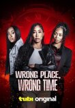 Не то время и место смотреть онлайн бесплатно