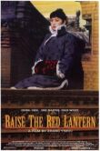 Подними красный фонарь смотреть онлайн бесплатно