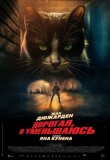Дорогая, я уменьшаюсь смотреть онлайн бесплатно