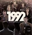1992 смотреть онлайн бесплатно