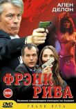 Фрэнк Рива смотреть онлайн бесплатно