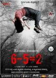 6-5=2 смотреть онлайн бесплатно