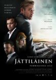 Гигант смотреть онлайн бесплатно