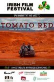 Рыжим тут не место смотреть онлайн бесплатно