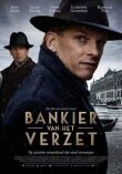 Сопротивление банкира смотреть онлайн бесплатно