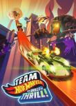 Hot Wheels. За гранью воображения смотреть онлайн бесплатно
