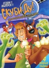 Скуби-Ду! Корпорация «Загадка» смотреть онлайн бесплатно