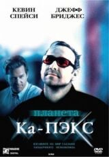 Планета Ка-Пэкс смотреть онлайн бесплатно