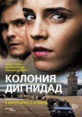 Колония Дигнидад смотреть онлайн бесплатно