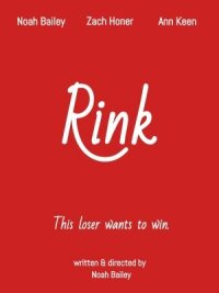 Rink